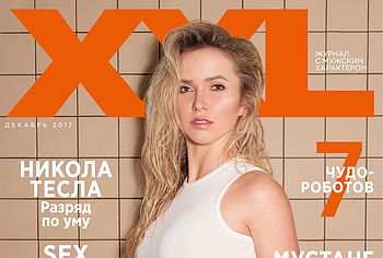 Elina Svitolina Nude