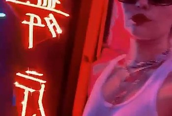 Miley Cyrus sexy selfie